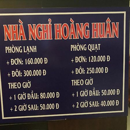 ホテル Nha Nghi Hoang Huan Long Xuyên エクステリア 写真